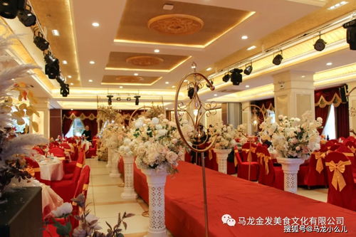 馬龍首家百萬金色宴席大廳震撼來襲，一站式婚禮定制服務許您完美婚禮