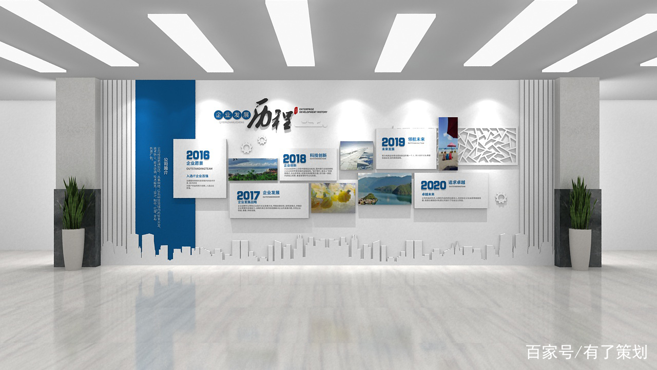 東莞寫(xiě)字樓企業(yè)形象墻設(shè)計(jì)對(duì)信息系統(tǒng)集成服務(wù)企業(yè)的多重影響